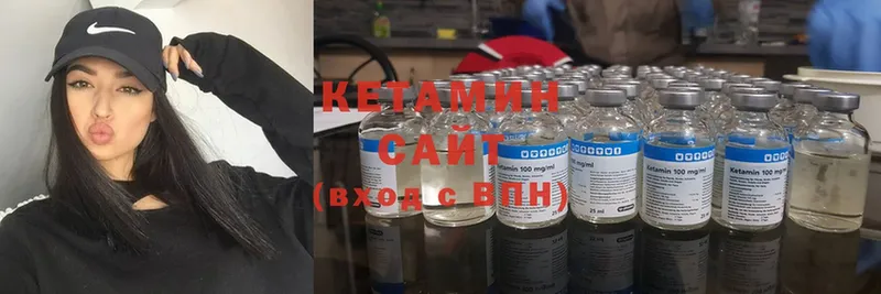 что такое наркотик  Зеленодольск  Кетамин ketamine 